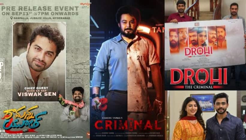 విశ్వక్ సేన్ చీఫ్ గెస్ట్.. హీరోగా ‘బిగ్ బాస్’ గౌతమ్.. తనీష్ బర్త్ డే స్పెషల్, ‘ద్రోహి’ ఫస్ట్ లుక్.. అప్డేట్స్ 
