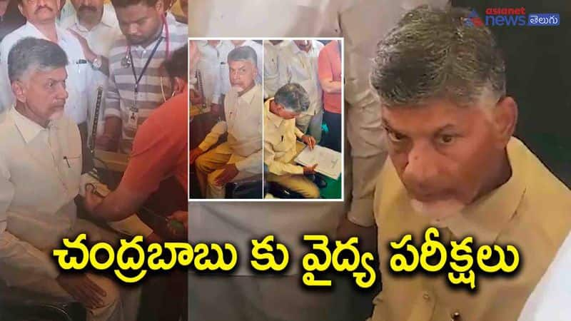 The CID police confirmed Chandrababu's arrest