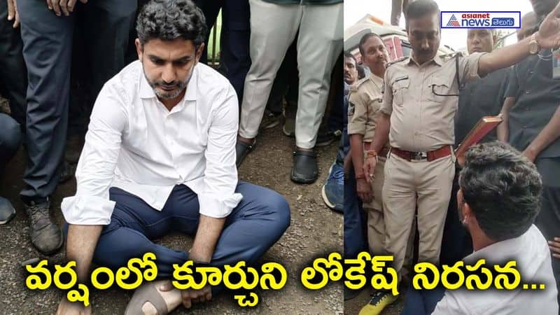 police did not let Lokesh to go Chandrababu - bsb