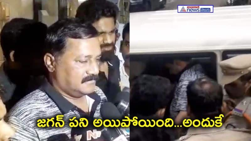 Former Minister Ganta Srinivas Rao's comments on Chandrababu Naidu's arrest