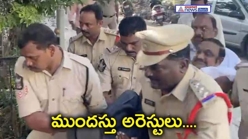 TDP leader is under house arrest in Narasaraopeta