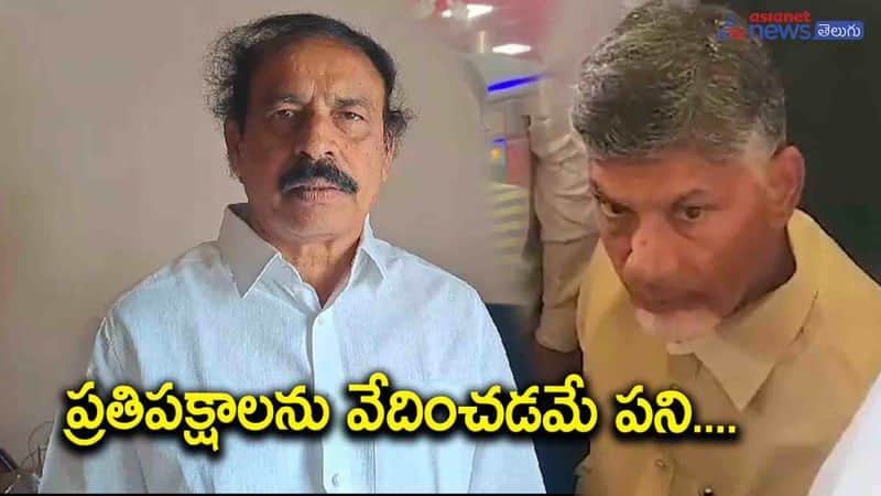 AP CPI Ramakrishna condemns Chandrababu's arrest without notice