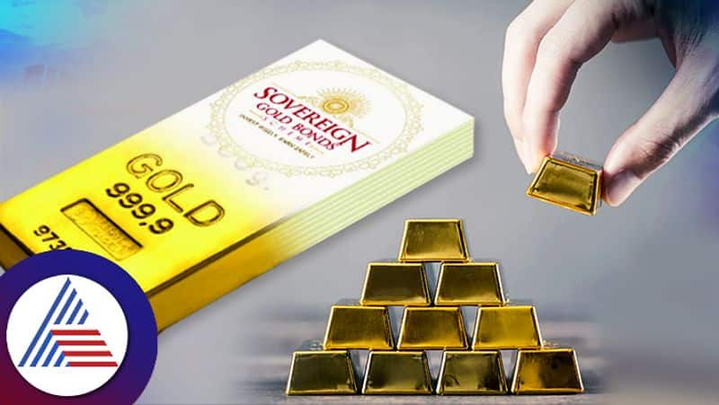 Sovereign Gold Bonds Series II Opens for Subscription Today: Check Price, Discount, Eligibility, Interest Rate, Tax sgb