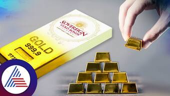 Gold Rate: కేంద్రంలోని మోదీ ప్రభుత్వం భారీ డిస్కౌంట్ ధరతో బంగారం అమ్ముతోంది..ఎప్పుడు, ఎక్కడ, ఎలా కొనాలో తెలుసా