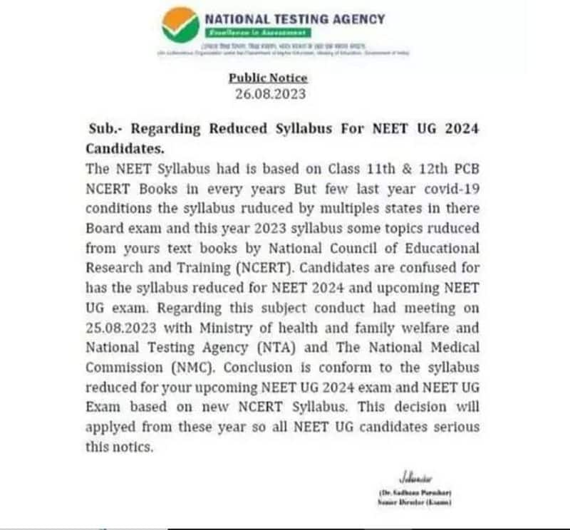 Reduced Syllabus for NEET UG 2024 Examination circular Is Fake jje 