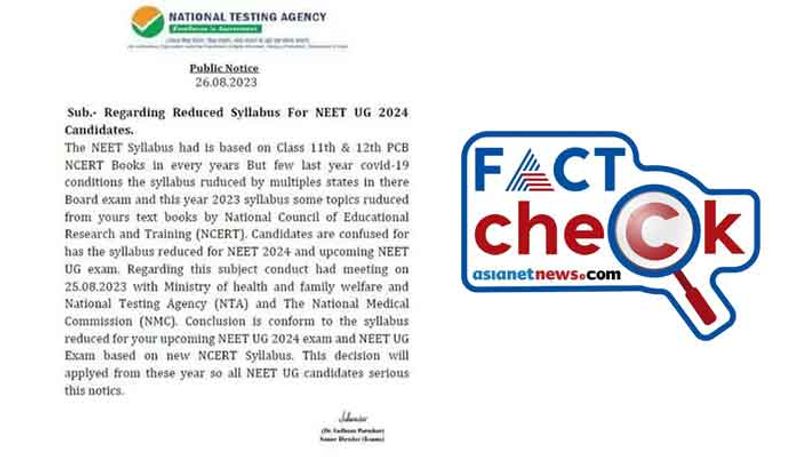 Reduced Syllabus for NEET UG 2024 Examination circular Is Fake jje 