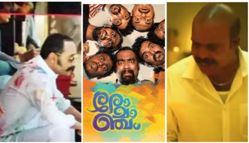 fahadh aavesham movie is romancham spin off said chemban vinod vvk