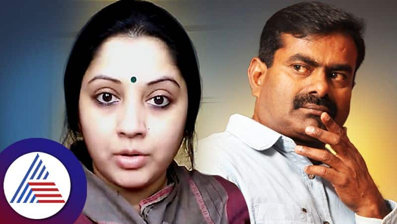 Actress Vijayalaxmi Sexual harassment complaint against politician Seeman suc