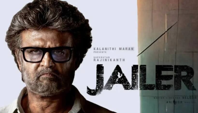  'జైలర్'  మూవీ క్లోజింగ్ కలెక్షన్లు, ఎన్ని కోట్ల దగ్గర పరుగు ఆపారు ?