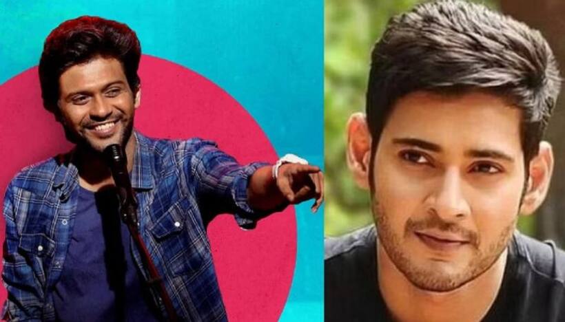 మహేష్ బాబు అలా ట్వీట్ చేయడంతో... రాత్రంత నిద్రపట్టలేదు.. నవీన్ పోలిశెట్టి కామెంట్స్ వైరల్