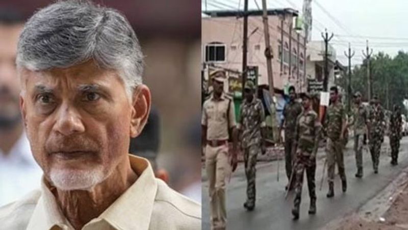 AP Skill Development Scam: Chandrababu's anticipatory bail petition will be heard in the High Court today RMA