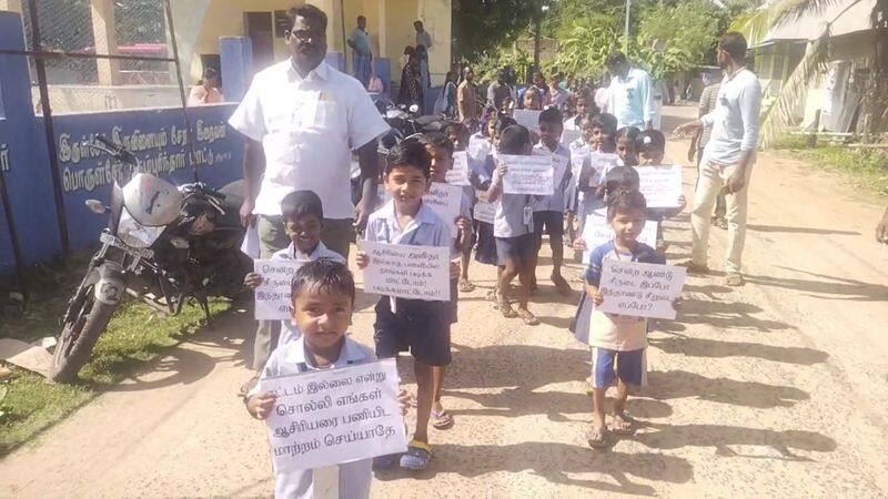 parents protest against government school teacher transfer order in puducherry vel