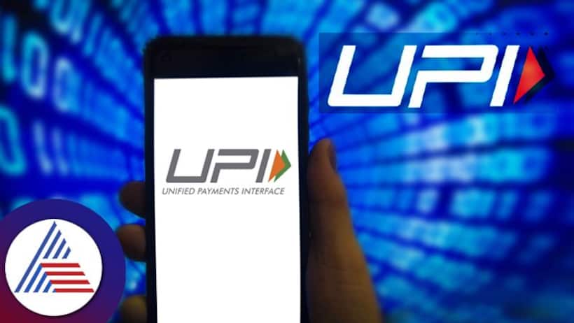 అక్టోబర్‌లో UPI లావాదేవీల్లో కొత్త రికార్డు... రూ. 17 లక్షల కోట్లు దాటిన యూపీఐ చెల్లింపులు