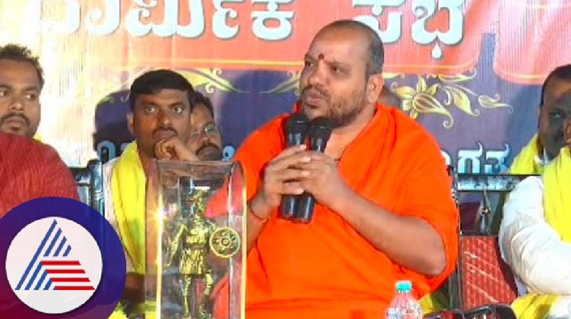 BK hariprasad vs siddaramaiah kaginele shree outraged against bk hariprasad at chitradurga rav