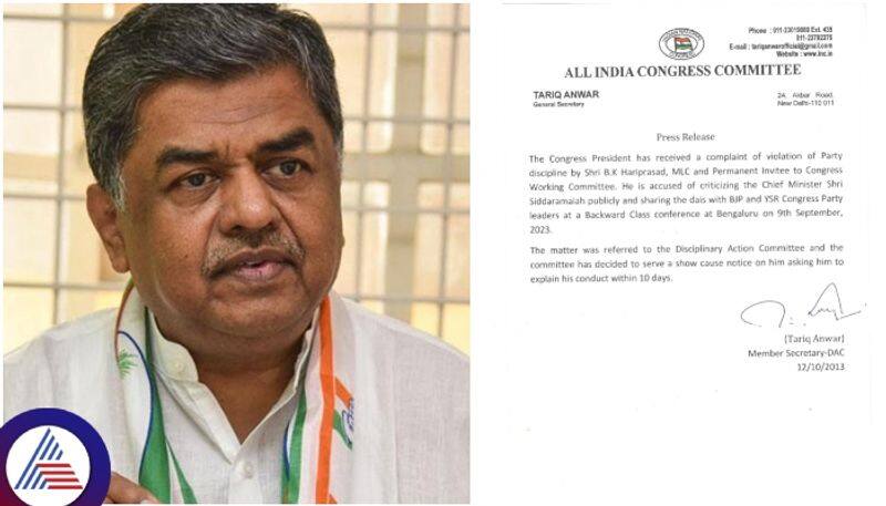 Highcommand notice to BK Hariprasad nbn