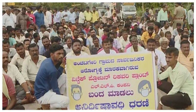 people protest to Bandh LLP factory in hubli nbn