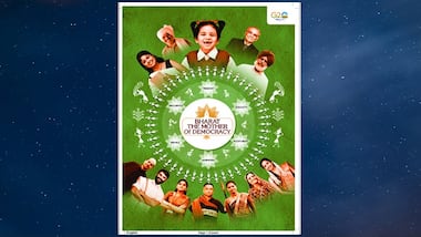 Asianet Image