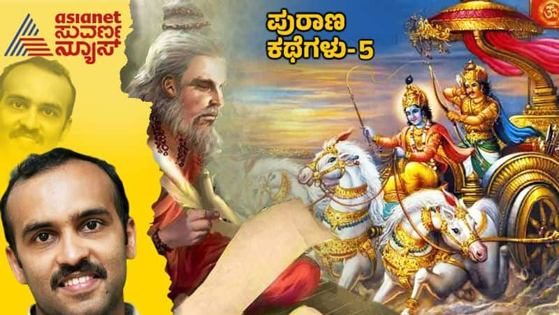 Vedavyasa Creator of Hindu Epic Mahabharata but Was it Written During the Incidents or later