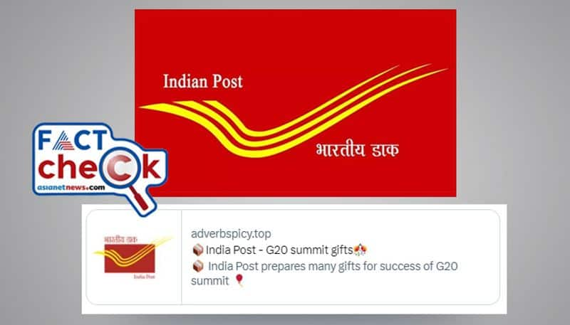 India Post is not offering G20 summit 2023 gifts viral messege is fake jje