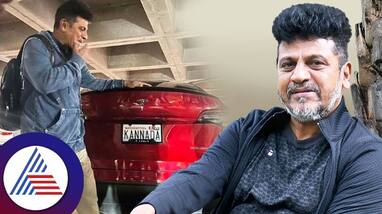 Shivaraj Kumar talks about his movies from A to Z How much do you know suc Shivaraj Kumar talks about his movies from A to Z How much do you know suc