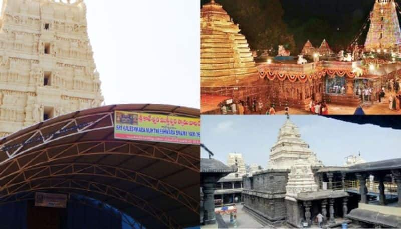 significance-of-trilinga-temples-in-telugu-states- gnr