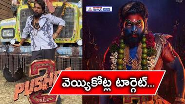పుష్ప రిలీజ్ డేట్ వెనుకున్న స్కెచ్ ఇదే..ఐకాన్ స్టార్  దెబ్బకి పాత రికార్డులన్నీ మాయం కావాల్సిందే...