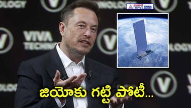 త్వరలో భారత్ లో ఎలాన్ మస్క్ స్టార్ లింక్...శాటిలైట్ ఇంటర్నెట్ సర్వీసుల్లో మరింత తీవ్రం కానున్న పోటీ...