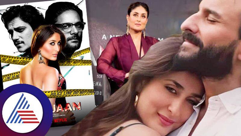 Bollywood actror becoming hot as he gets old wife kareena kapoor says while speaking on age gap rao