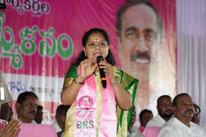 తెలంగాణ వెనుకబాటుకు కాంగ్రెస్సే కారణం.. :  బీఆర్ఎస్ ఎమ్మెల్సీ కే కవిత 