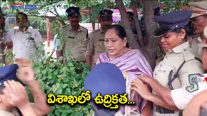 Chandrababu Arrest ... TDP Leaders protest in Visakhapatnam AKP VSP