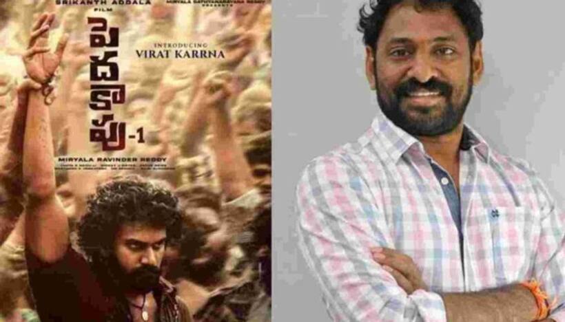   'పెద్ద కాపు'కు బడ్జెట్ అంత పెట్టారా? ,షాకింగే