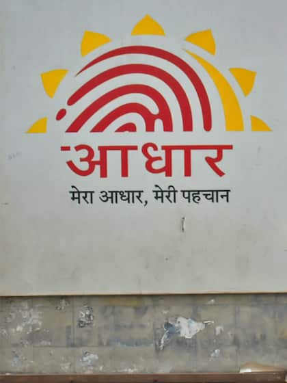 आधार केंद्र पर पड़ेगा शुल्क