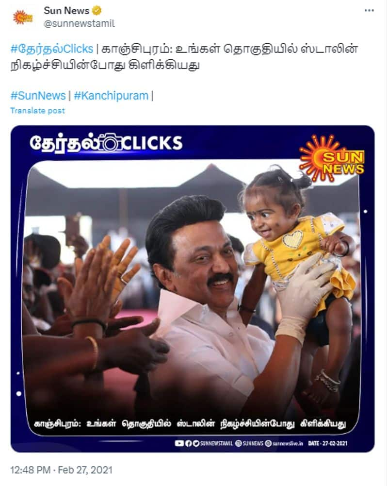 mk stalin holding child while wearing gloves photo real or fake fact check jje