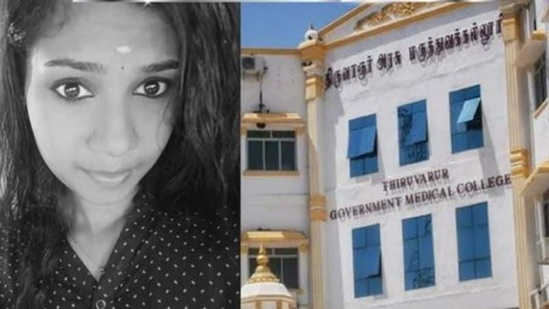 Thiruvarur Government Medical College training female doctor death!