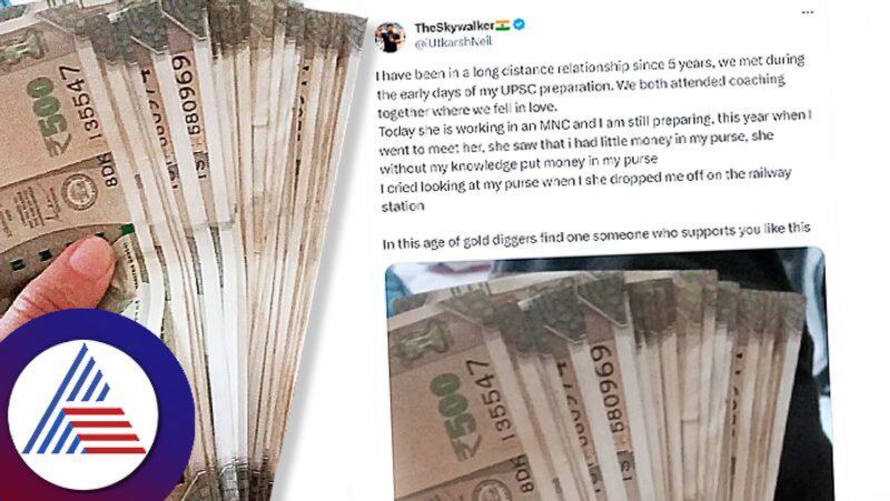 Upsc Aspirant Tweet Viral After He How Long Distance Girlfriend Gave Him Money Wallet roo