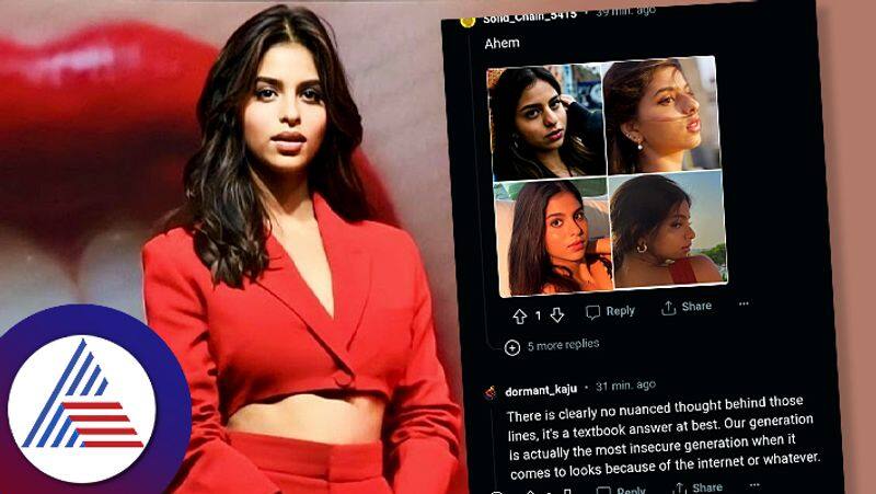 Suhana Khan Speaks On Unrealistic Beauty Standards Netizens suc