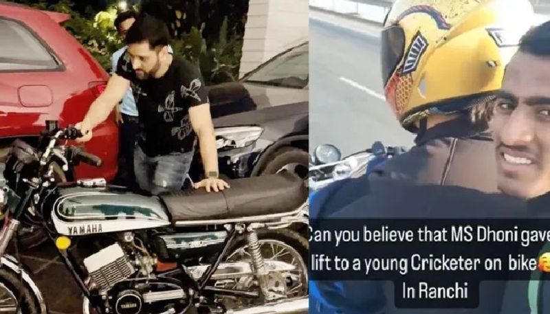 Cricket legend MS Dhoni giving lift on his Yamaha RD350 to this young cricketer video goes viral kvn