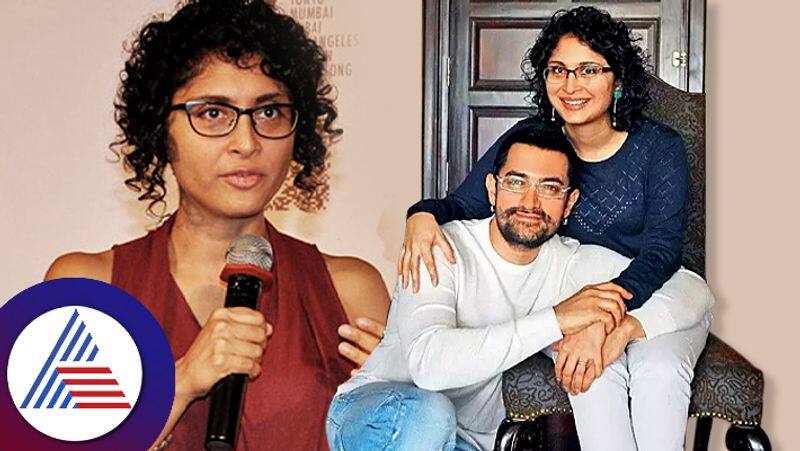 Kiran Rao Talks About Her Divorce From ExHubby Aamir Khan suc