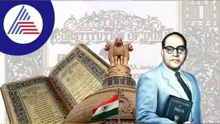 Constitution's Preamble