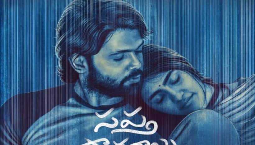 తెలుగులో `సప్త సారాగాలు దాటి`గా వస్తోన్న కన్నడ సెన్సేషన్‌.. రిలీజ్‌ ఎప్పుడంటే?