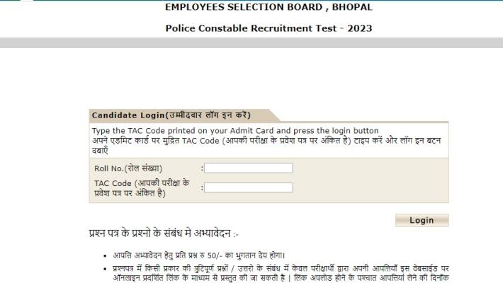  MP Police Constable answer key 2023 released