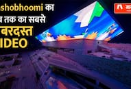 Inside video of Yashobhoomi convention centre in Dwarka Delhi to be inaugurated by PM Modi on 17 September 2023 KPI