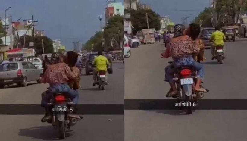 కదులుతున్న బైక్‌పై ముద్దులు పెట్టుకుంటూ జంట రొమాన్స్.. వీడియో వైరల్.. 