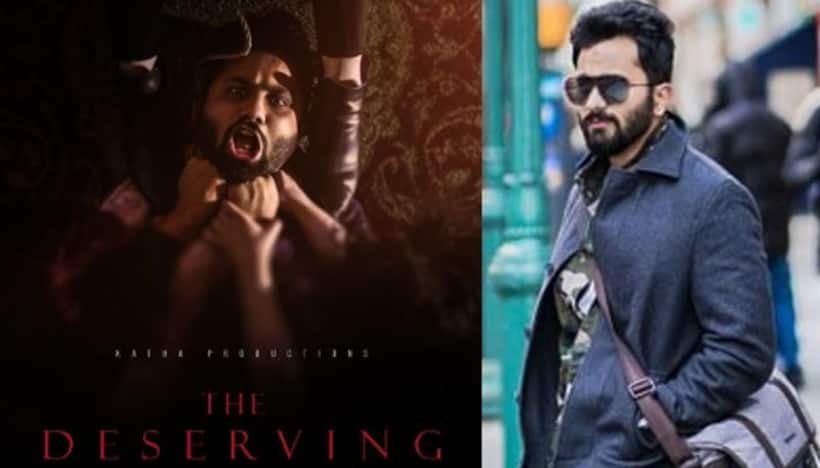 హాలీవుడ్ లో తెలుగు హీరో సినిమా.. మొదటిసారిగా ఆ రికార్డు.. ఇంట్రెస్టింగ్ గా ఫస్ట్ లుక్ పోస్టర్
