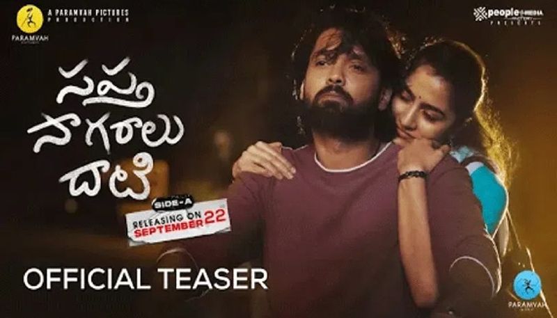 Rakshith shettys Sapta Sagaralu Dhaati Movie Teaser NSK