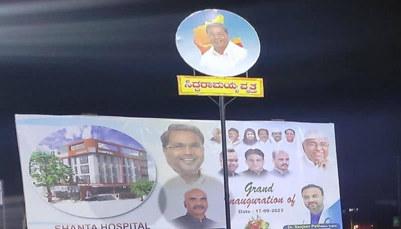 Public Outrage For Construction of Siddaramaiah Circle in Kalaburagi grg