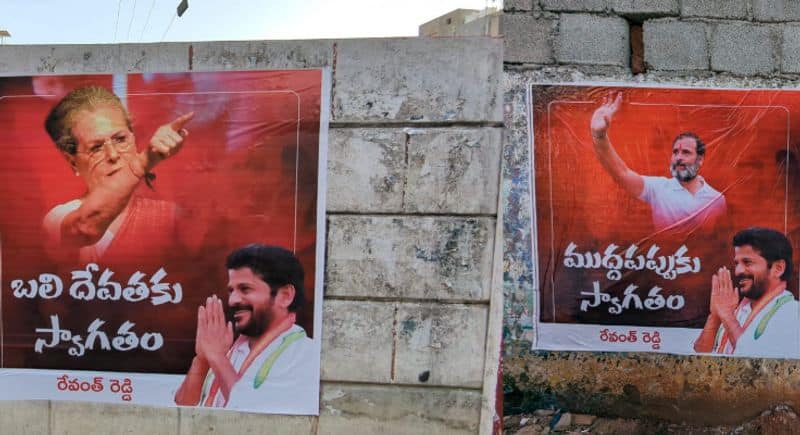 wall posters against congress party in Banjarahills Hyderabad AKP