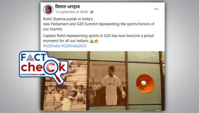 reality behind Rohit Sharma poster in India new Parliament and G20 Summit venue jje 