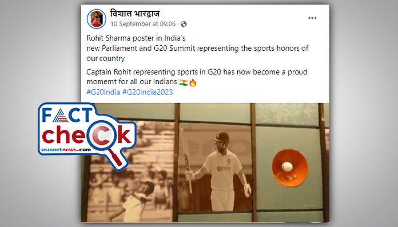 reality behind Rohit Sharma poster in India new Parliament and G20 Summit venue jje 