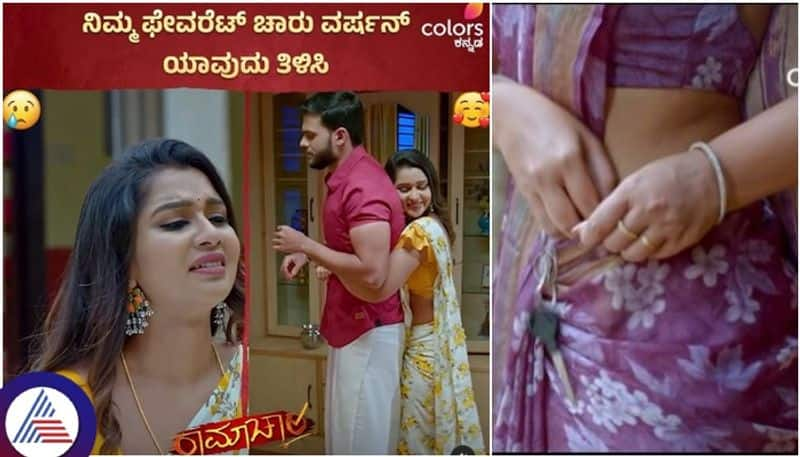 Colors Kannada Ramachari Serial Can not See Charu Crying  Give Sarapataki Role sat